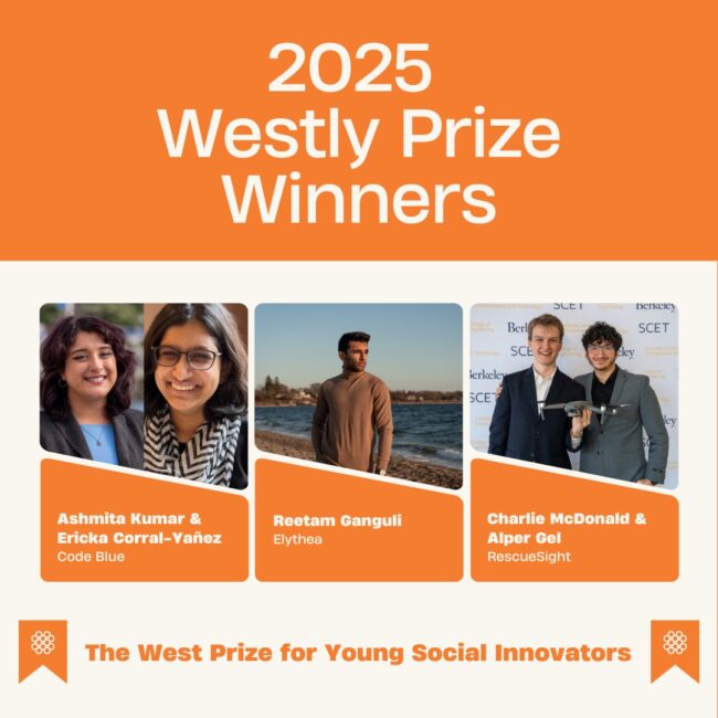 2025 West Prize Winners